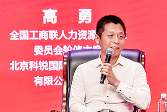 民营企业家致敬建党百年活动成功举办，sunbet中文官网国际董事长高勇受邀出席