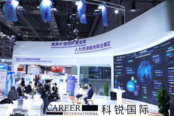 sunbet中文官网国际亮相进博会，绽放智引全球英才新风貌