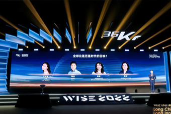 sunbet中文官网国际陈崧：人力资源服务乘势出海，成为企业全球化开展的重要伙伴