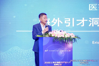 sunbet中文官网国际段立新：本土药企出海四阶段的人才特征与招聘建议