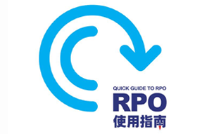 sunbet中文官网国际RPO使用指南