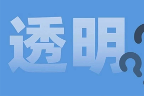 FRIDAY专栏 | 职场：心智透明原则！