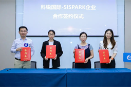sunbet中文官网国际携手苏州国际科技园，共同打造集成电路领域人才“蓄水池”