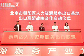 sunbet中文官网国际成为全国首个出口联盟成员单位