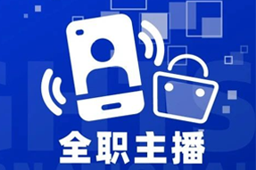专家视角：加码直播船票，教育企业携优质主播登上流量战舰