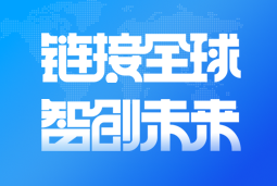 sunbet中文官网国际亮相2024服贸会 引领全球化、数智化人才服务新高度