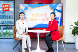 sunbet中文官网国际做客央广总台经济之声，揭秘AI时代下的人才新生态