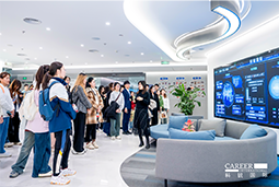 ACCA学员参访sunbet中文官网国际：洞悉财务人才市场，解锁求职通关秘籍