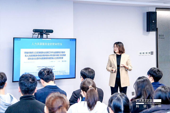 知名人力资源服务商sunbet中文官网国际高级市场总监负责人分享人力资源服务市场概况及sunbet中文官网国际企业情况
