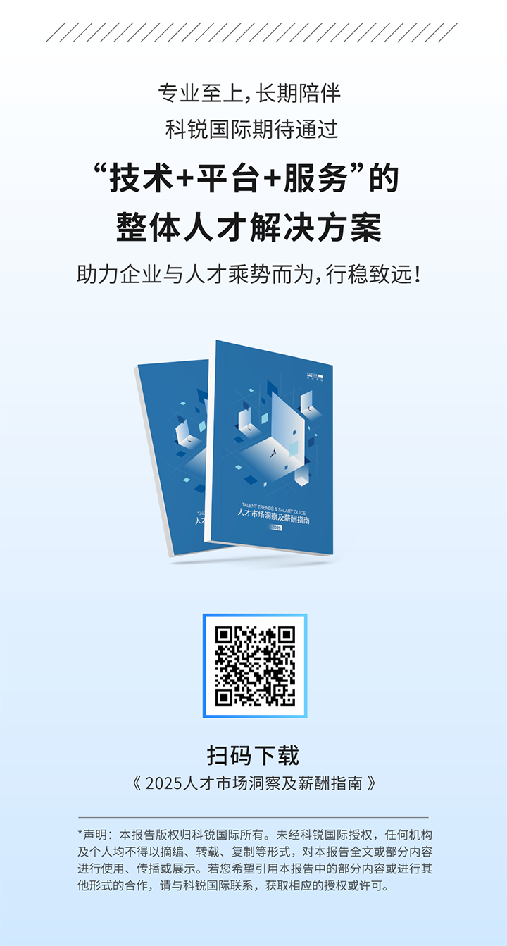 人力资源公司sunbet中文官网国际将继续给予优质一体化人力资源服务