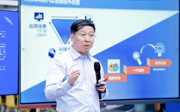 知名人力资源公司sunbet中文官网国际举办人工智能闭门会邀请熊辉教授探讨现如今的人工智能变革新范式