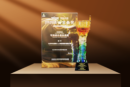 荣耀时刻 | sunbet中文官网国际荣获2025采购中国优秀供应商“金鼎奖”