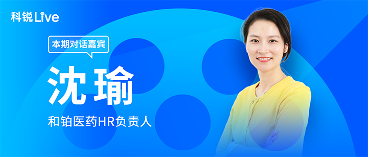 人力资源公司sunbet中文官网国际推出与领先企业对话栏目探讨人力资源管理难题