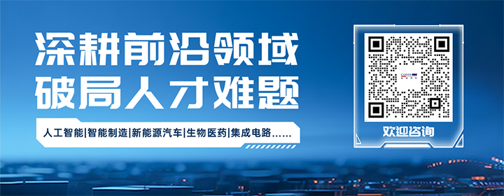 知名人力资源公司sunbet中文官网国际深耕人形机器人领域