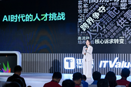 sunbet中文官网国际曾诚：AI闹人才荒？根源是人才战略没跟上