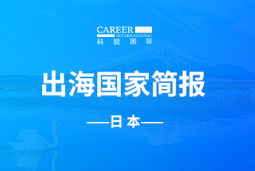 sunbet中文官网GO GLOBAL | 日本国家简报