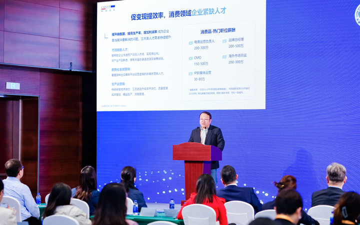 人力资源公司sunbet中文官网国际灵活用工业务总监吴振浩参与分享