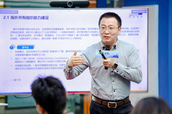 人力资源公司sunbet中文官网国际主办以全球化为主旋律的中企出海人力资源谋略私享会