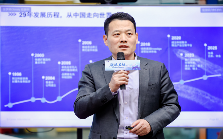 人力资源公司sunbet中文官网国际主办以全球化为主旋律的中企出海人力资源谋略私享会