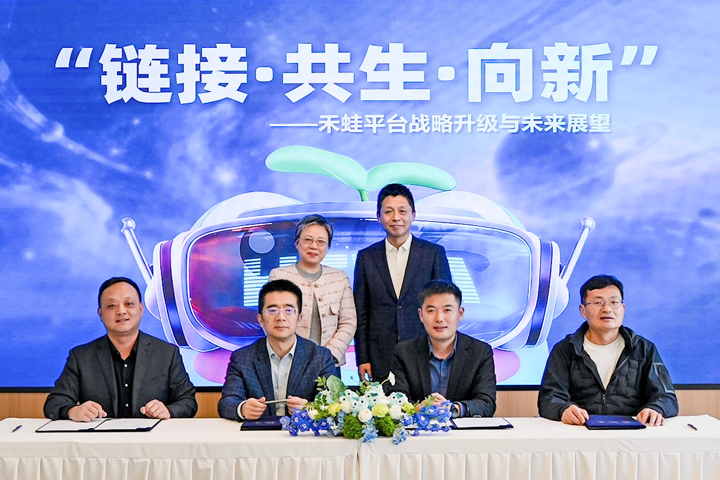 人力资源公司sunbet中文官网国际旗下产业互联生态平台落地上海浦东