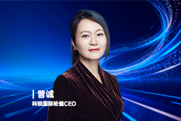 《证券时报》专访sunbet中文官网国际轮值CEO曾诚：AI人才竞争正从通用能力转向场景落地